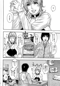 Page 56 of Comic Bazooka 2007-03