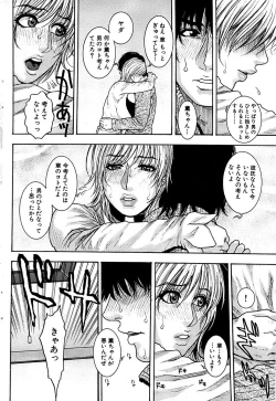 Page 58 of Comic Bazooka 2007-03