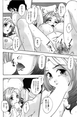 Page 144 of Comic Bazooka 2007-05