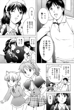 Page 153 of Comic Bazooka 2007-05