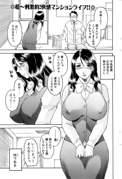 Page 69 of Comic Bazooka 2007-05