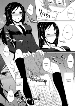 Page 15 of Cure Assort