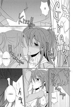 Page 28 of Cure Assort