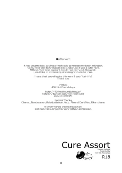 Page 46 of Cure Assort