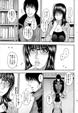 Page 37 of Comic Bazooka 2007-07