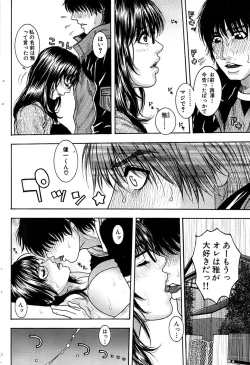 Page 42 of Comic Bazooka 2007-07