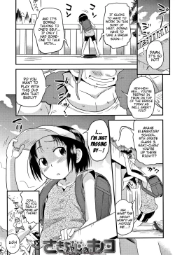 Page 78 of Sexchu Ch.1-5