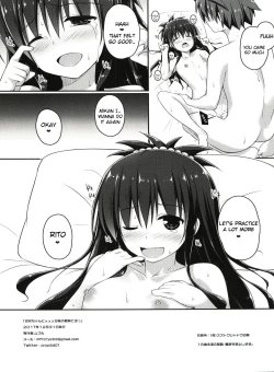 Page 14 of Onii-chan to xxx wa Imouto no Gimu desu