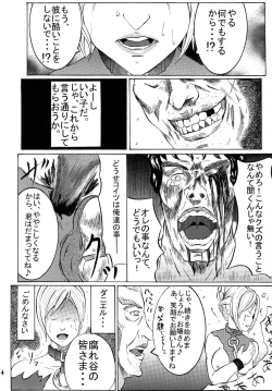 Page 14 of accept one's fate