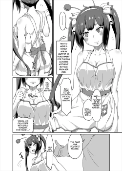 Page 17 of GoddessLife Hestia Hen