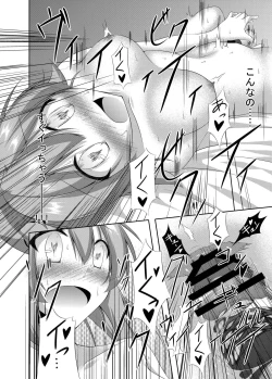 Page 21 of Murasame wa Sabishigariya