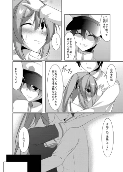 Page 5 of Murasame wa Sabishigariya