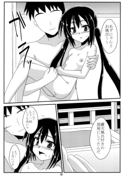 Page 15 of Azunyan to Onsen Itte Ichaicha Suru