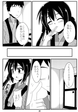 Page 4 of Azunyan to Onsen Itte Ichaicha Suru