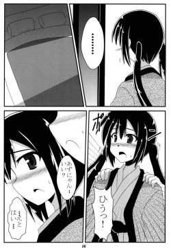 Page 5 of Azunyan to Onsen Itte Ichaicha Suru