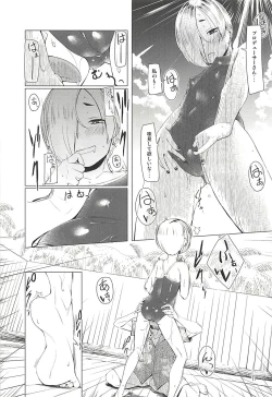 Page 10 of Splash Show!