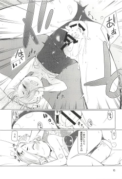 Page 14 of Splash Show!