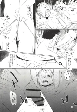 Page 18 of Splash Show!