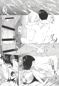 Page 19 of Splash Show!