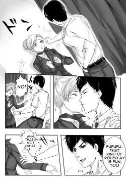 Page 26 of Gouin na Nyotaika!