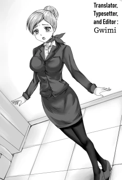 Page 32 of Gouin na Nyotaika!