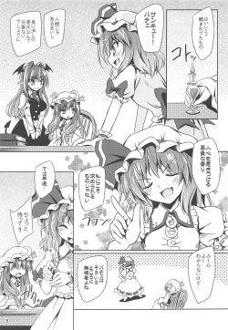 Page 4 of Charisma OverFlow