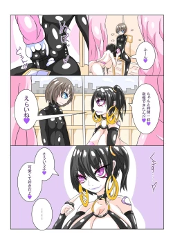 Page 21 of Futanari Sennou Choukyougai no Nichijou Zenpen