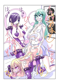 Page 42 of Futanari Sennou Choukyougai no Nichijou Zenpen