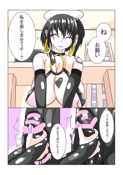 Page 46 of Futanari Sennou Choukyougai no Nichijou Zenpen