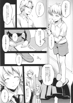 Page 4 of Shukujo no Tashinami