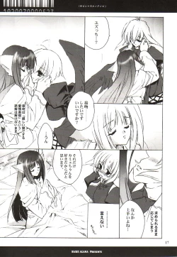 Page 16 of Kumui Uta