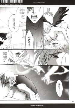 Page 28 of Kumui Uta