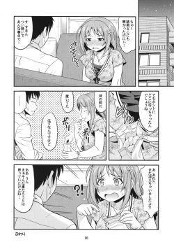Page 19 of Harapeko Cinderella 2