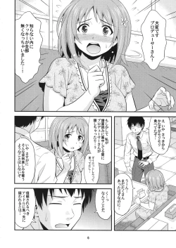Page 5 of Harapeko Cinderella 2