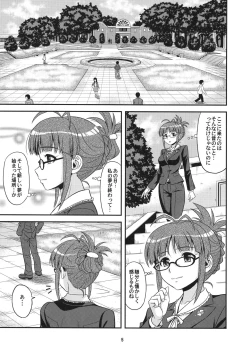 Page 4 of SUPER LOVE!