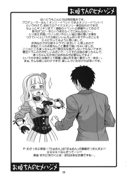 Page 22 of livE for...