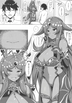 Page 4 of Kemomimi Joou o Hatsujou Sasetai