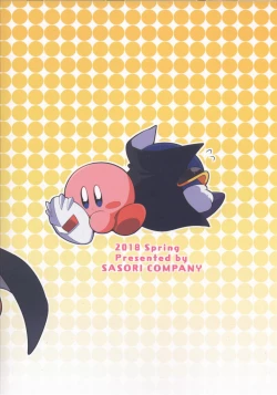 Page 30 of Kamen no Shita ni Kakushita Honne | 面具下的真心话