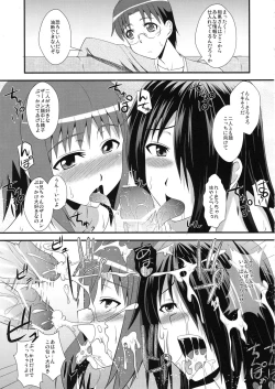 Page 28 of Takanashi-ke Yon Shimai no Himitsu