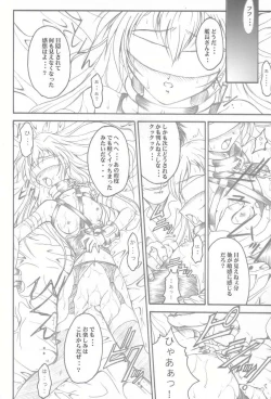 Page 15 of SOLID STATE 3