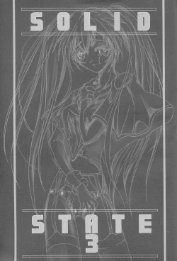 Page 2 of SOLID STATE 3