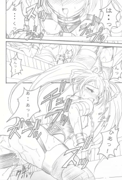 Page 5 of SOLID STATE 3