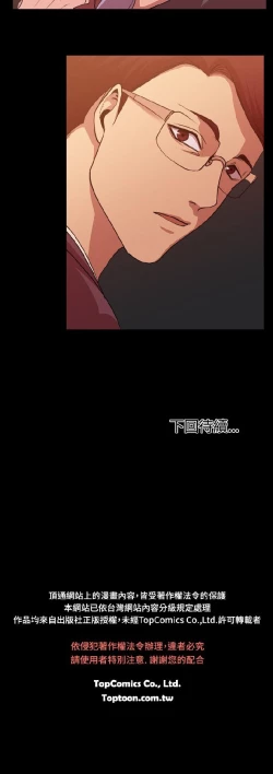 Page 111 of 赞助者