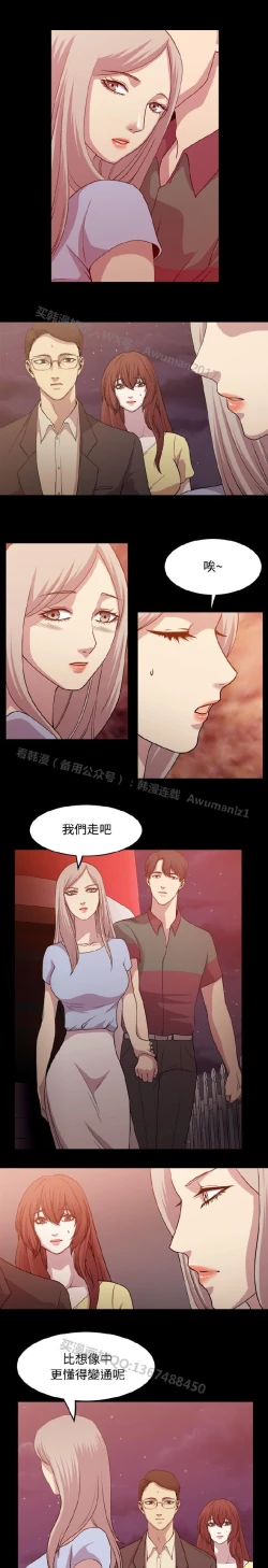 Page 115 of 赞助者