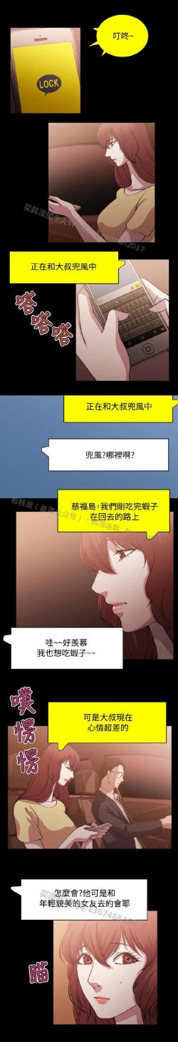 Page 121 of 赞助者