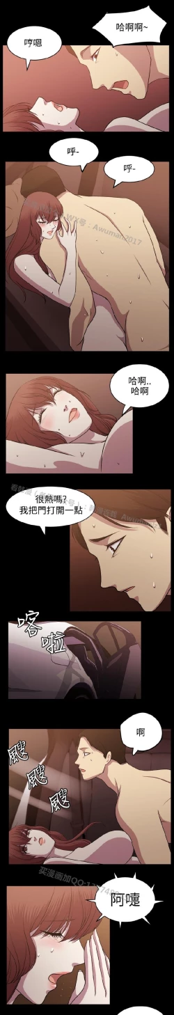 Page 139 of 赞助者
