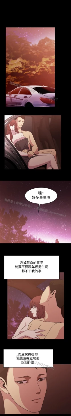 Page 141 of 赞助者