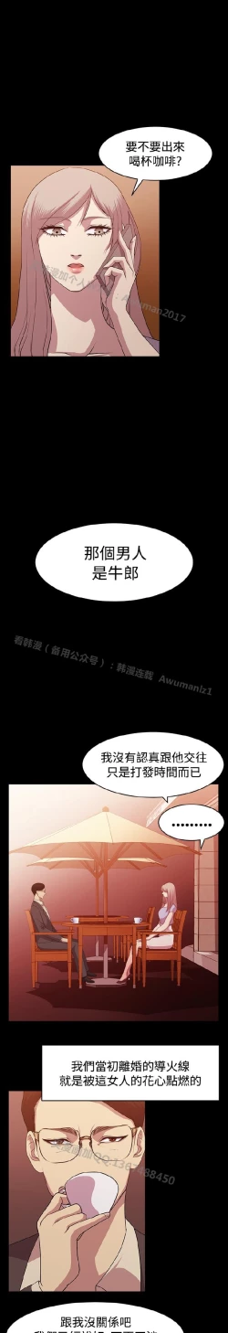 Page 156 of 赞助者