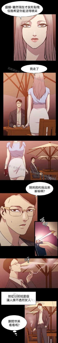 Page 158 of 赞助者
