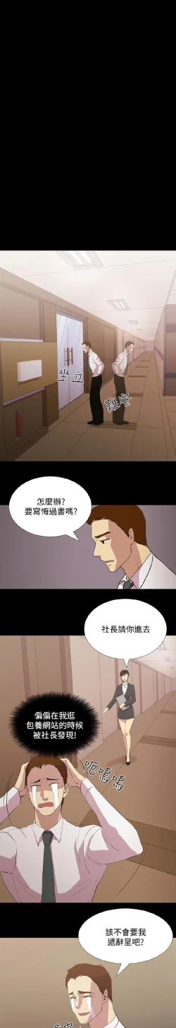 Page 15 of 赞助者